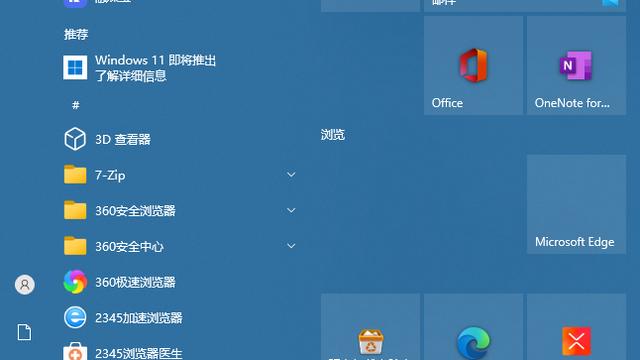 电脑设置屏保win10