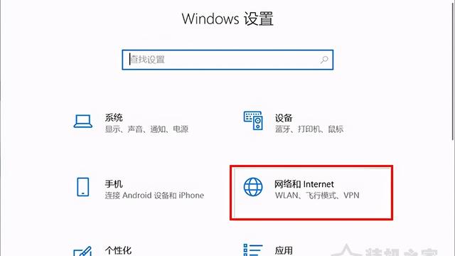 win10更新后无法设置登录选项