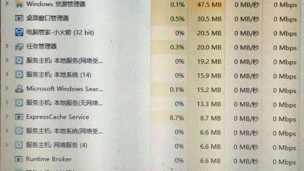 win10内存16g设置