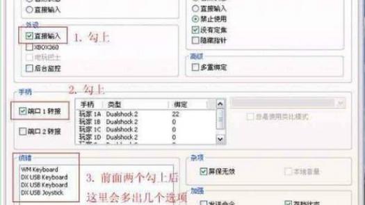 win10在哪设置手柄