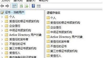 win10隐私设置向导