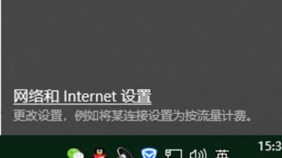 win10访问不同ip段电脑