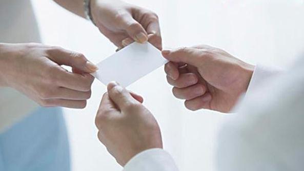 日常见面礼仪之名片的礼仪