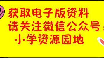 同音字练习范文精选