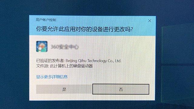 win10的账户如何取消