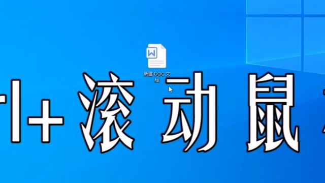 win10网页界面大小设置在哪