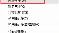 win10忘记wifi密码设置