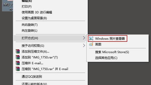 win10默认查看设置