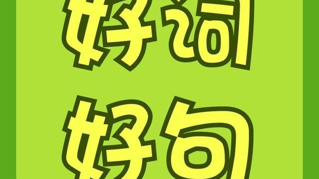 描写池塘的好句