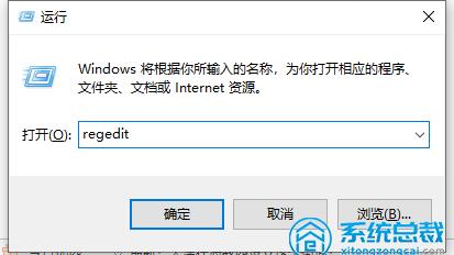 Win10如何删除开始栏上的快捷方式