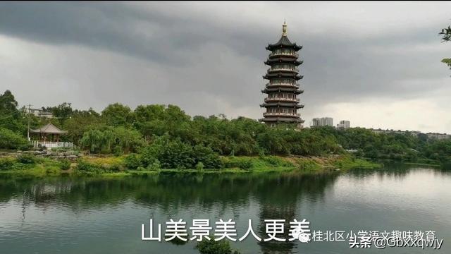 美丽的柳叶湖