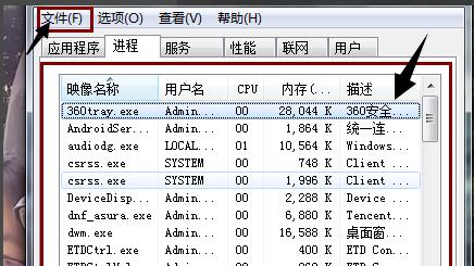 win10如何运行exe程序图标