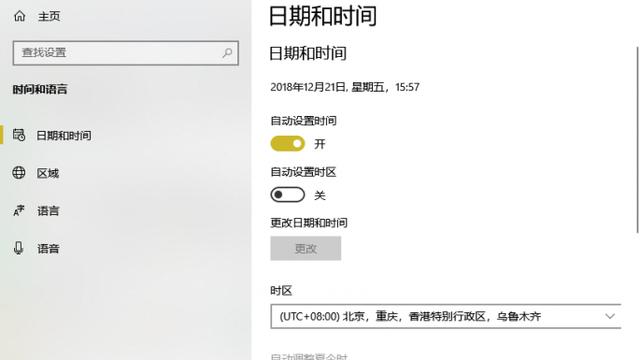 win10怎么设置夜晚模式吗