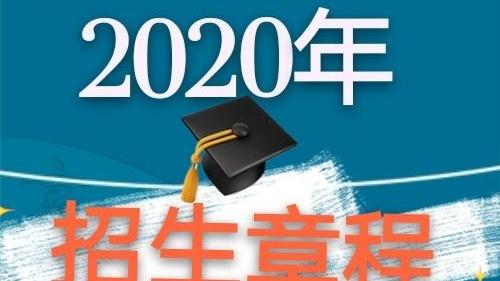 河南师范大学新联学院本科专业介绍