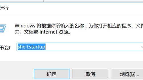 win10设置程序自动