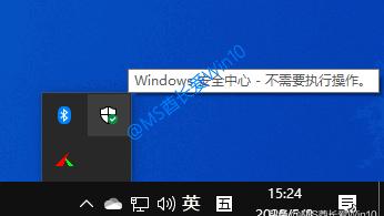 win10设置防火墙不扫描某程序