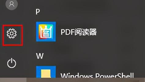 win10右下角没有设置图标