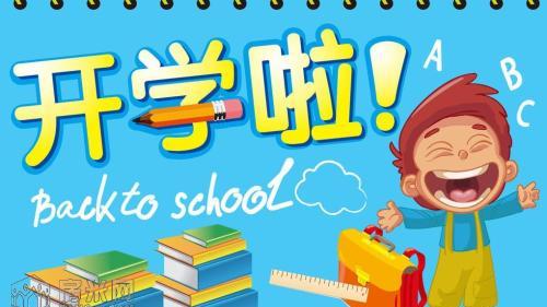 开学诗句唯美句子
