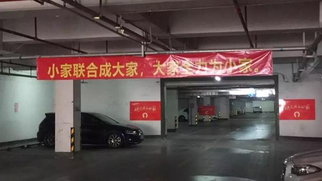 物业管理方案评分