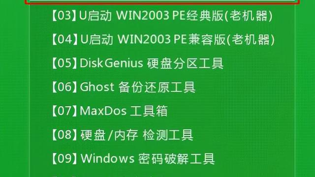 u盘启动盘制作win10系统安装系统教程