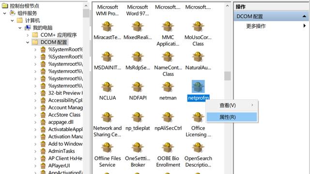 win10系统配置服务全部禁用如何恢复