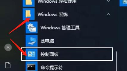 win10电脑键盘灯被禁止了