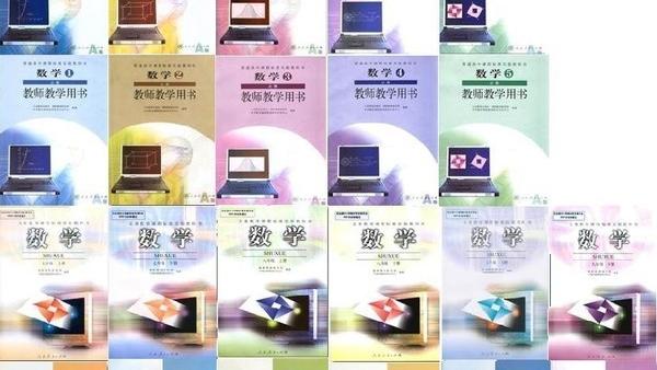 高中數學一共有那些課本我已經學了必修一還有必修四