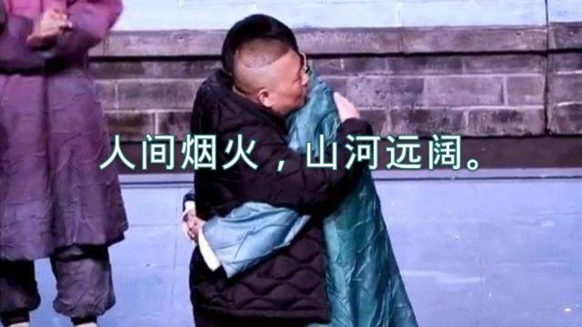 郭德纲相声精选台词