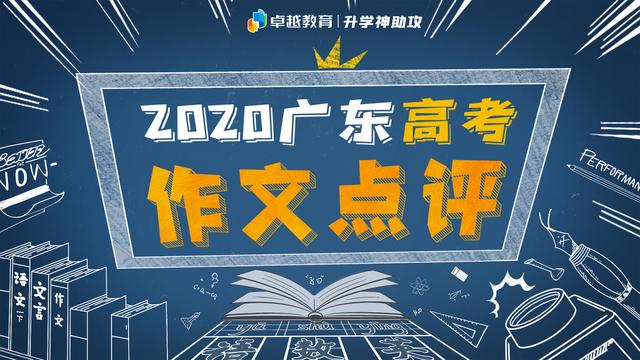 高考格式作文字數要求_高考作文格式范文_高考作文格式