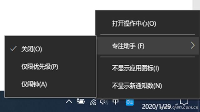 win10专业版怎么切换投影