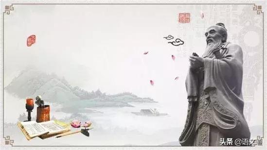 孔子言行的名言警句
