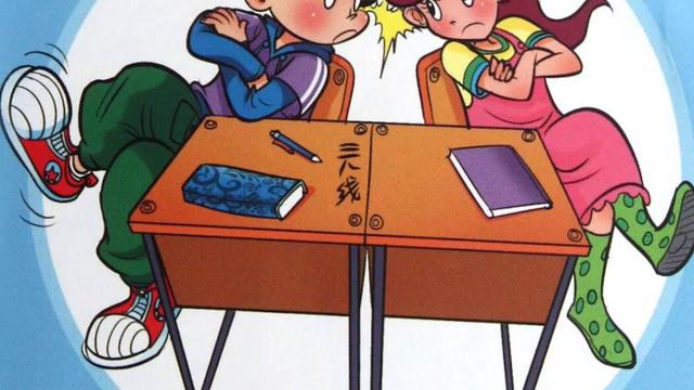 冤家的作文