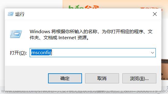 Win10电脑开机一直弹设置