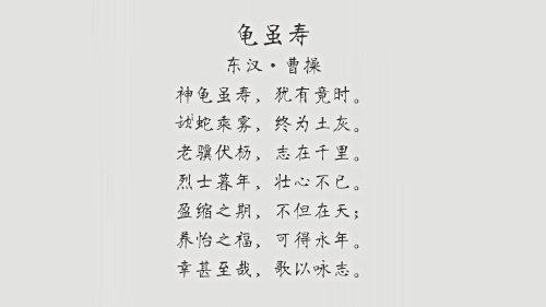 关于开学的古诗和祝福