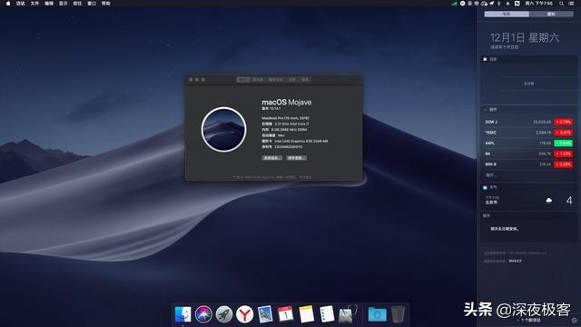 mac装win10快捷键设置方法