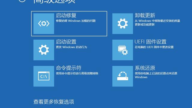 win10卡在用户设置