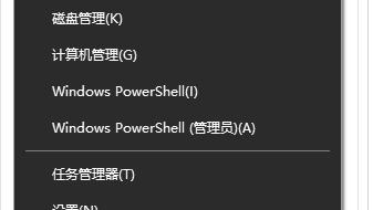 笔记本win10有线上网设置