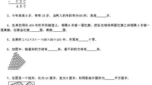 模拟考试题10篇