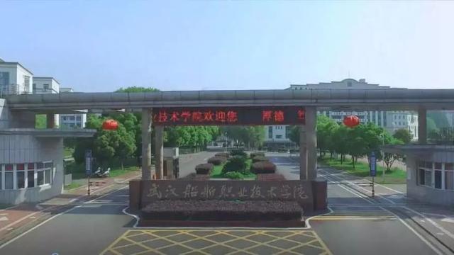 武汉职业技术学院录取分数线