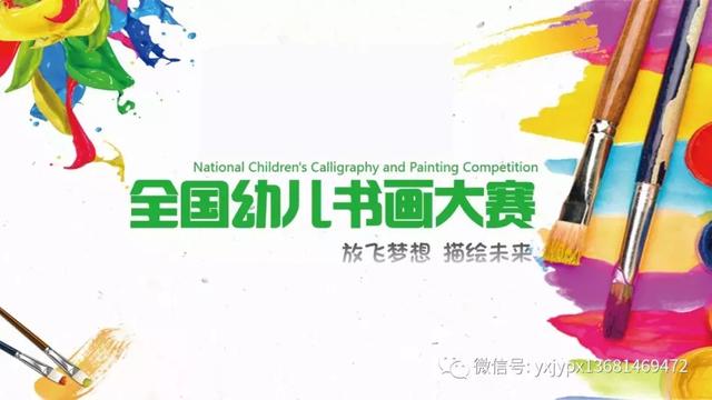 幼儿园小班体育游戏