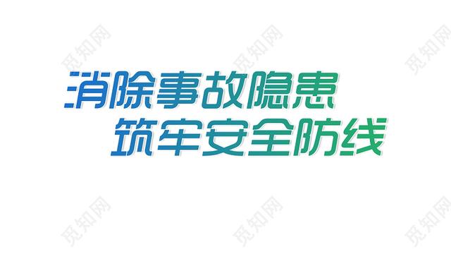 安全员试用期工作总结大全