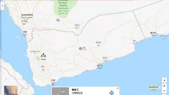 也门属于哪个洲