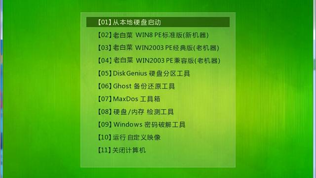 win10系统下拉菜单设置