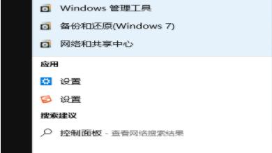 win10如何分区备份系统分区表