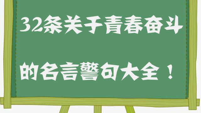 关于含苞待放的名言
