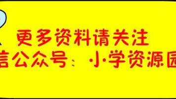 【推荐】小学作文汇总