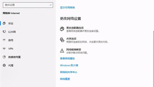 win10怎么用无线网络设置