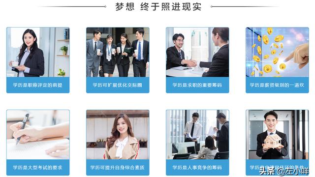 函授本科和自考本科的区别是什么