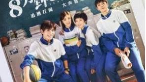 夏茗悠经典语录