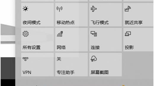 win10怎么设置投影分辨率